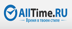 Получите скидку 30% на серию часов Invicta S1! - Новомичуринск