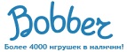 Скидки до -50% на игрушки  - Новомичуринск
