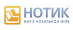 Большие честные скидки на ноутбуки и моноблоки - до 30%! - Новомичуринск