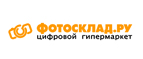 Скидка 12% на всю продукцию Polaroid!  - Новомичуринск