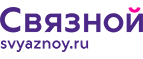 Современный фитнес-браслет Huawei SmartBand Honor 3 в подарок! - Новомичуринск